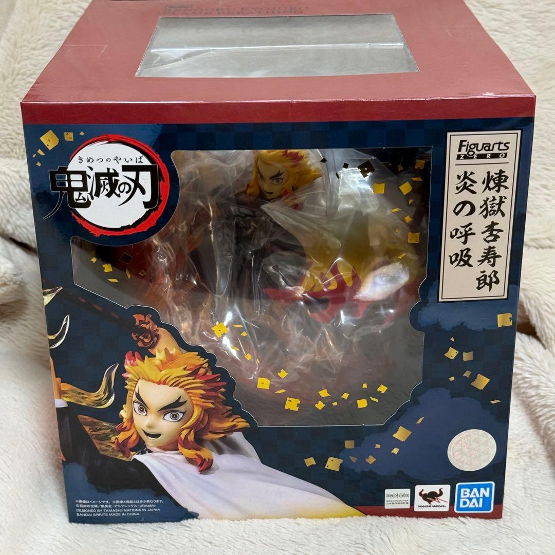 【新品未開封】鬼滅の刃 フィギュアーツZERO 煉獄杏寿郎 炎の呼吸
