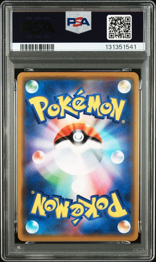 PSA10 レックウザGX RR TAG TEAM GXタッグオールスターズ