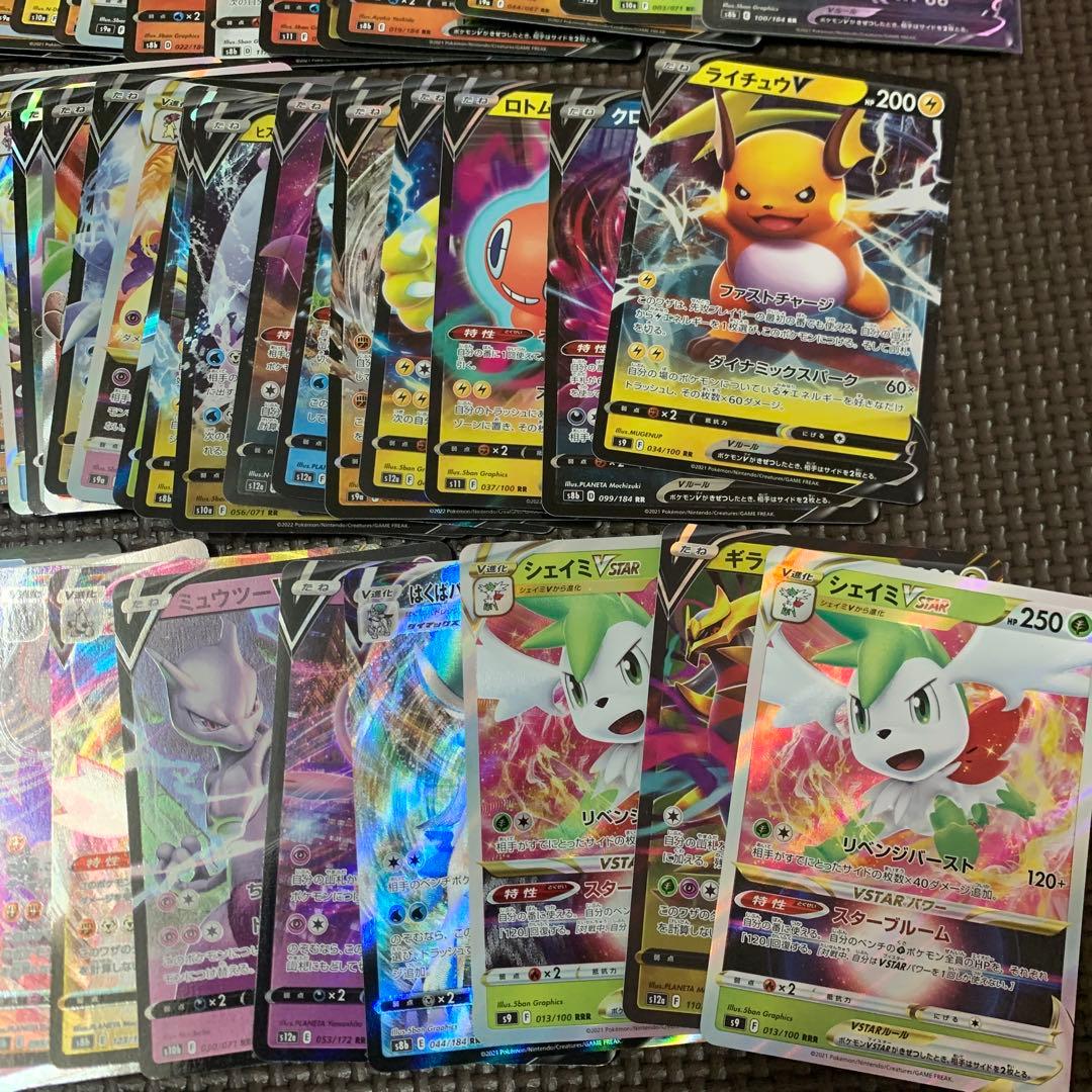 ポケモンカード　レギュ落ち　レトロ　rr rrr まとめ売り　256枚