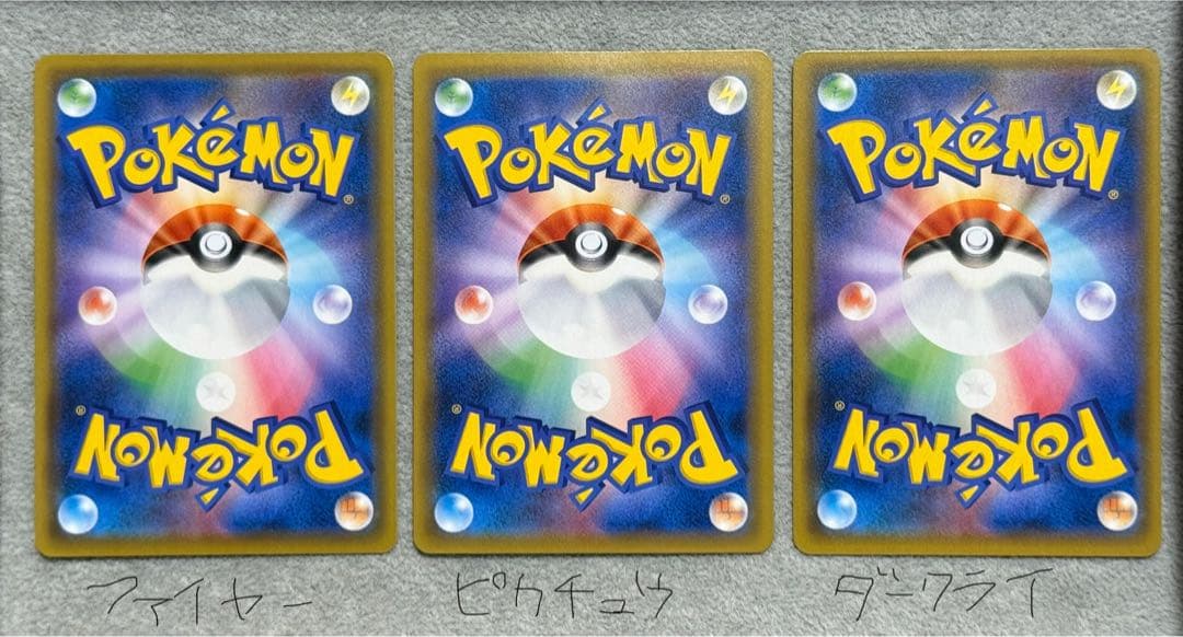 ポケモンカード タッグチームGX SR コンプリート 30枚 まとめ売り