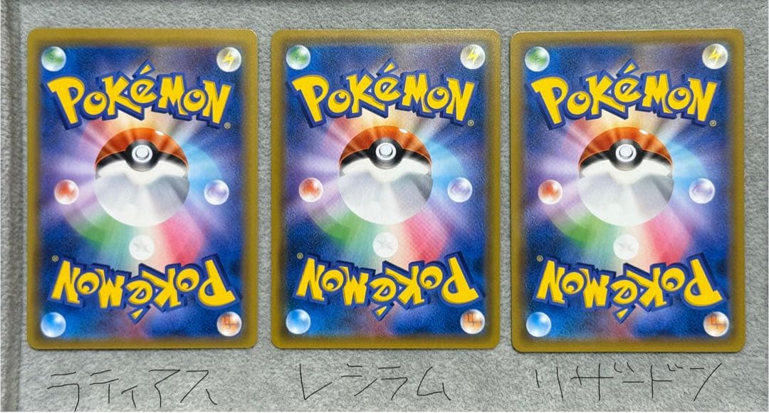 ポケモンカード タッグチームGX SR コンプリート 30枚 まとめ売り