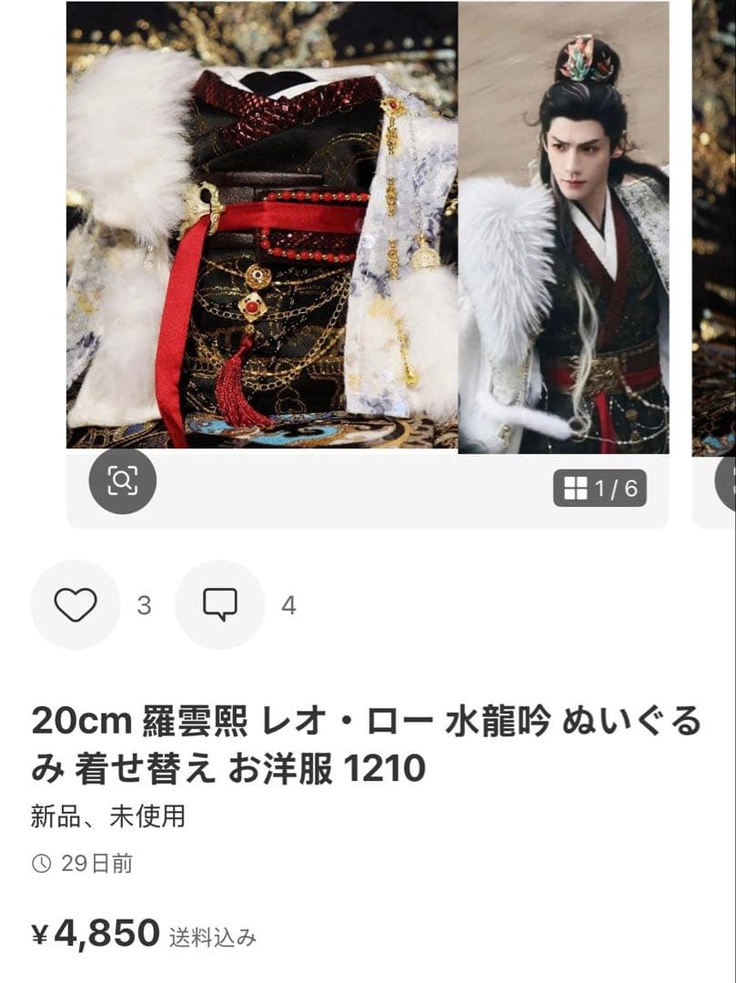 elenaページ②