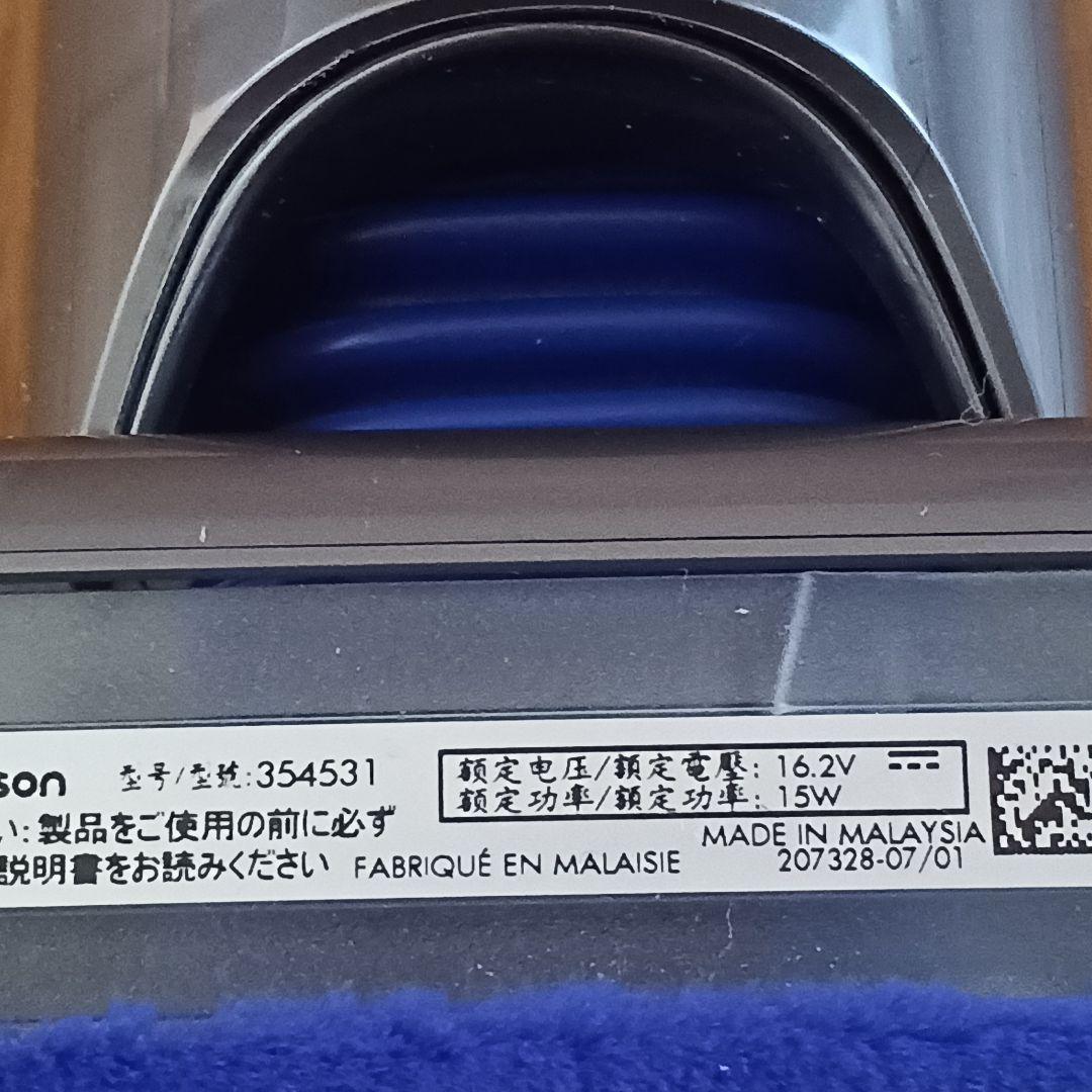 【Dyson純正】V8スリム用 スリムフラフィクリーナーヘッド