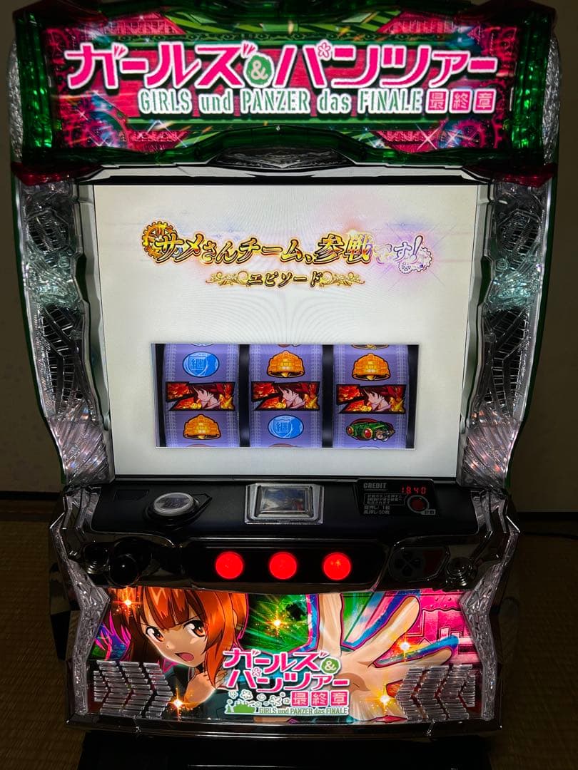 Lパチスロガールズ＆パンツァー 最終章　スマスロ実機