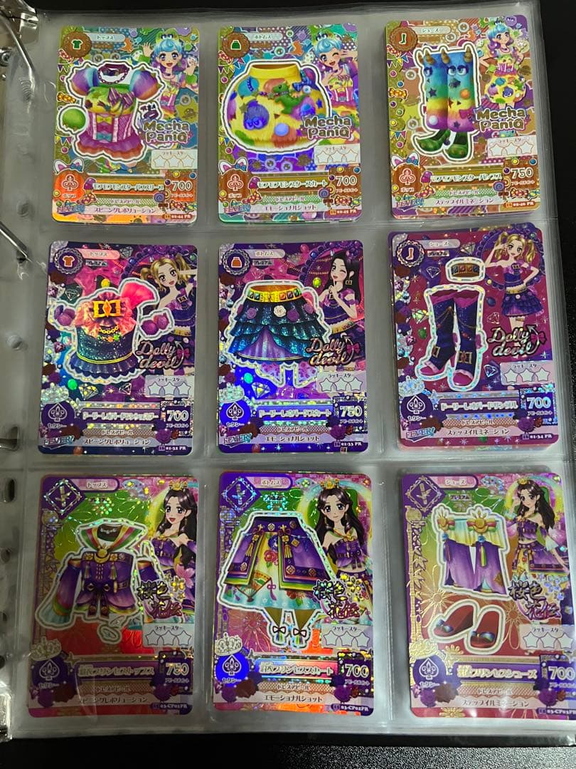 アイカツカード　レア