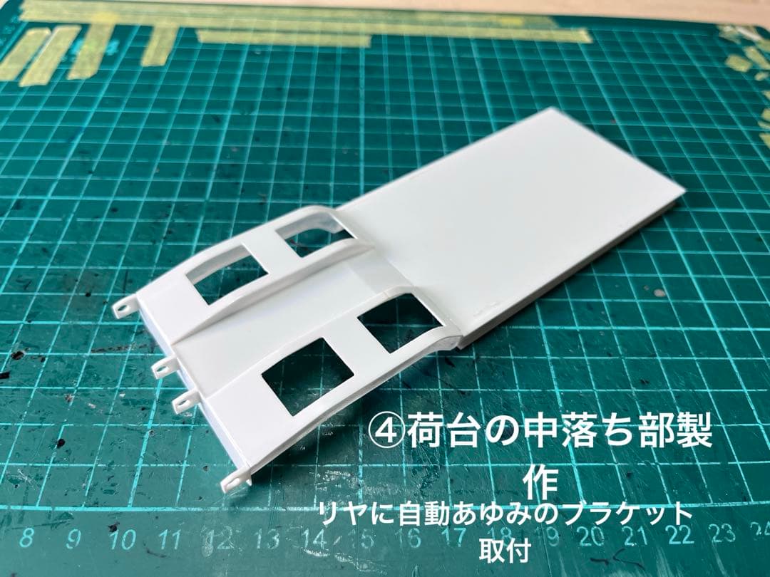 1/50 8輪低床 トレーラー 建機 重機 デコトラ