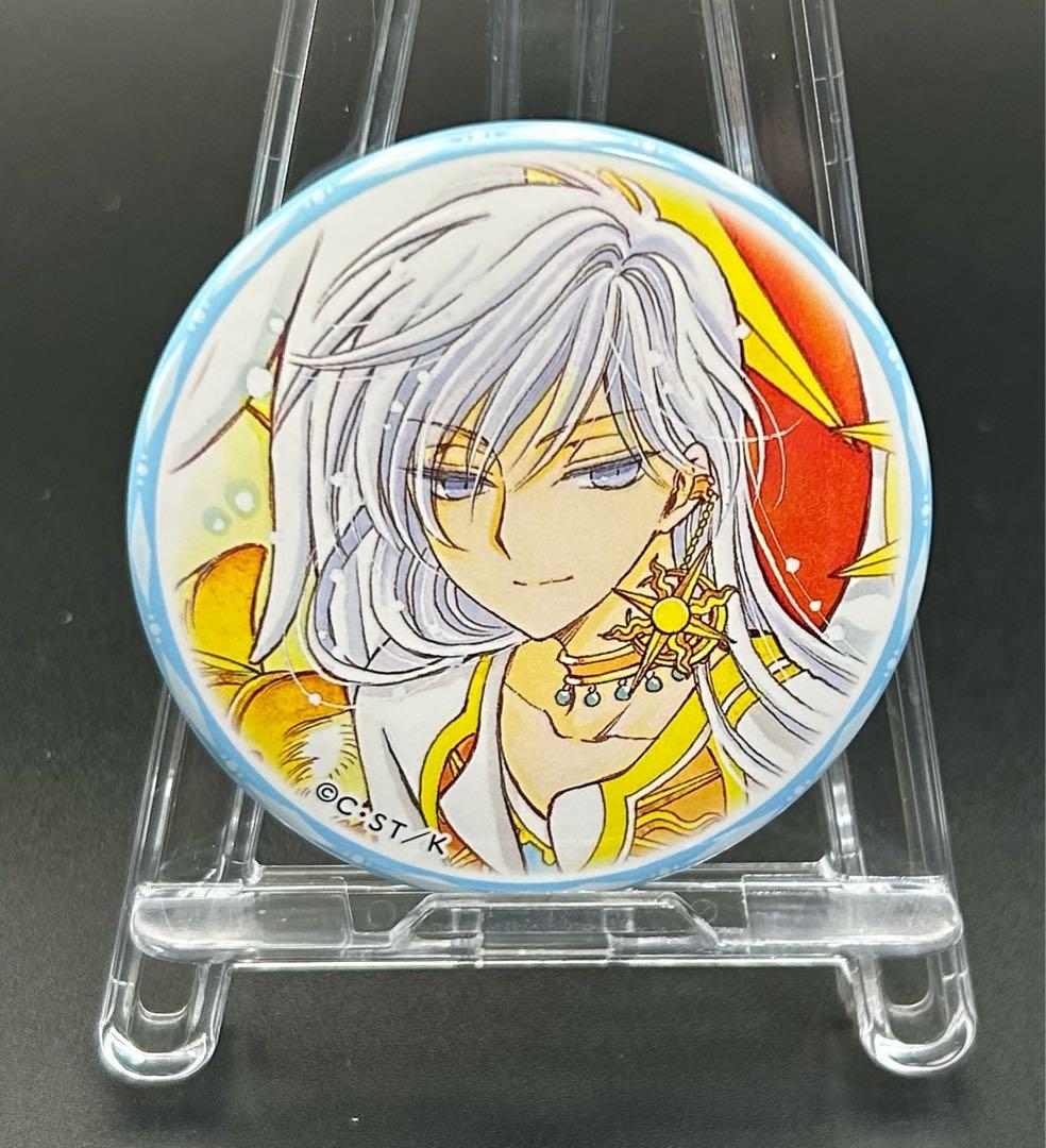 カードキャプターさくら ユエ さくら展 缶バッジ