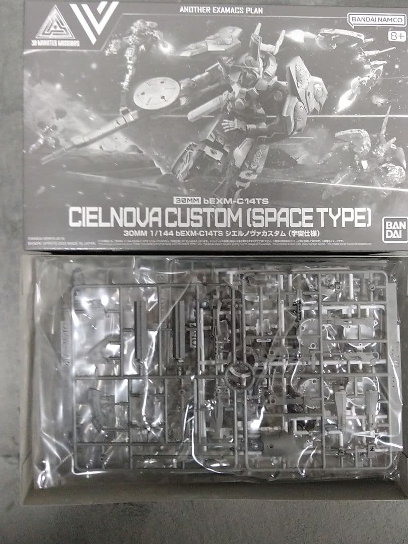 未組立 30MM スピナティオ シエルノヴァ レヴェルノヴァ