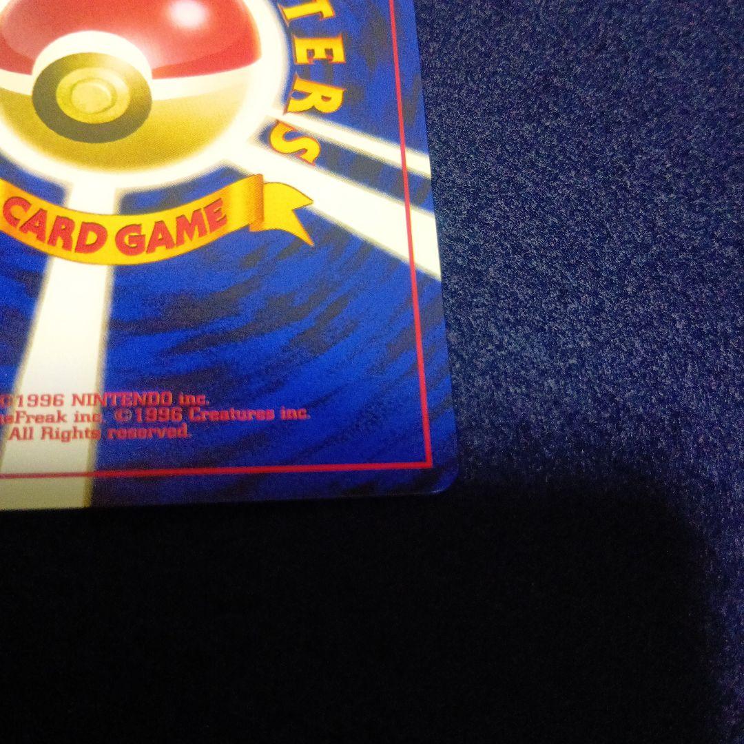 ＿のピカチュウ_「ポケモンカードになったワケ 6巻」 おまけカード PROMO…