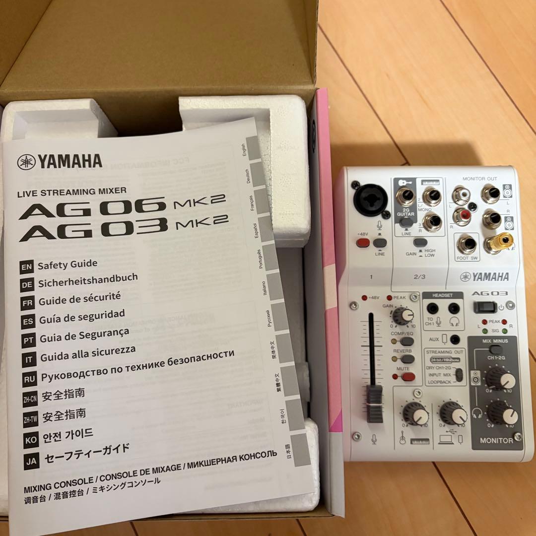 YAMAHA ヤマハ AG03MK2 ホワイト