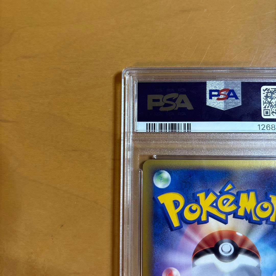 ト*グ様 【PSA9】ポケカ ピカチュウ 019/L-P ポケモンだいすきクラブ