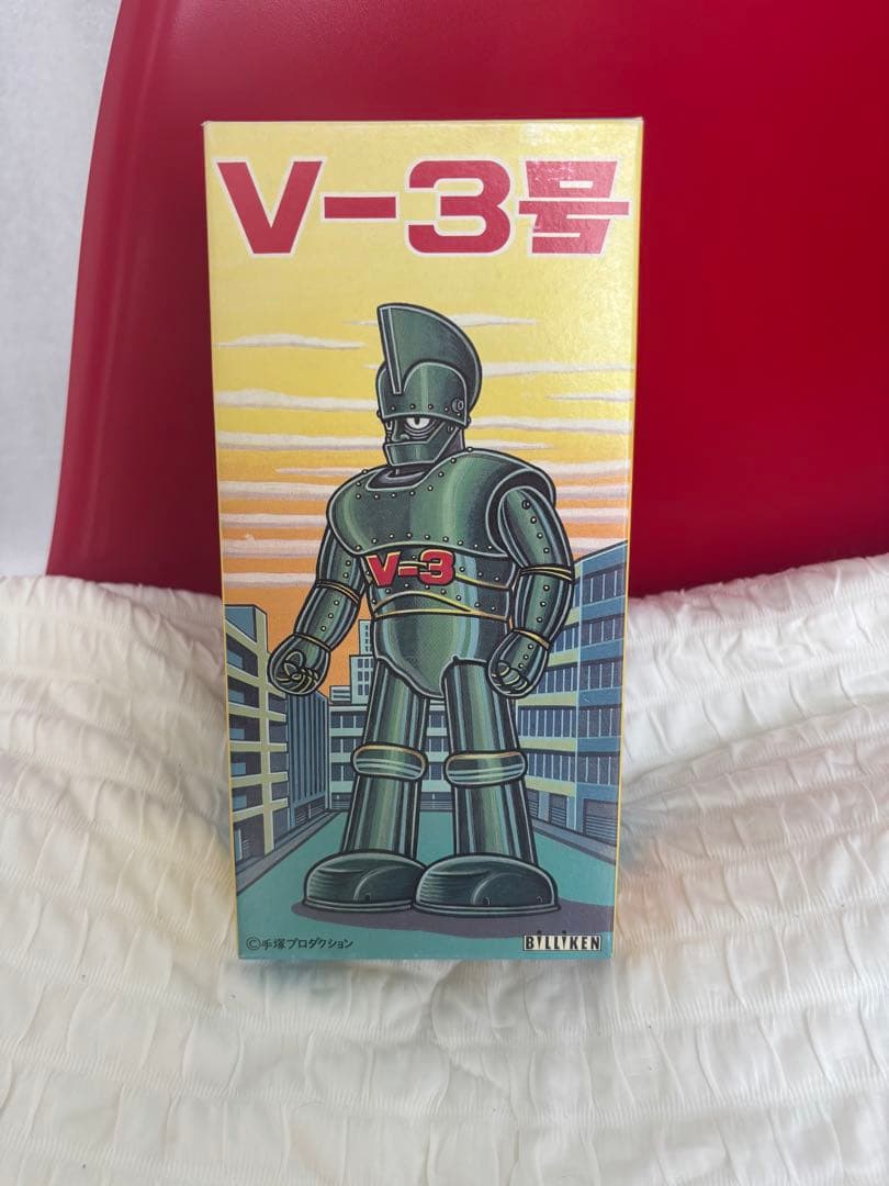 Ｖ－３号（ビッグＸ）　ビリケン商会　ブリキ　ゼンマイ歩行