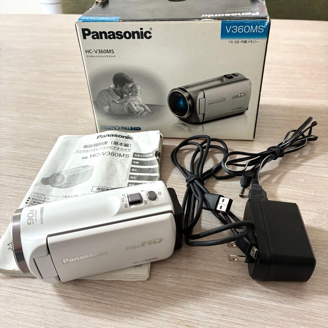 Panasonic HC-V360MS　ビデオカメラ 本体 ホワイト 付属品付