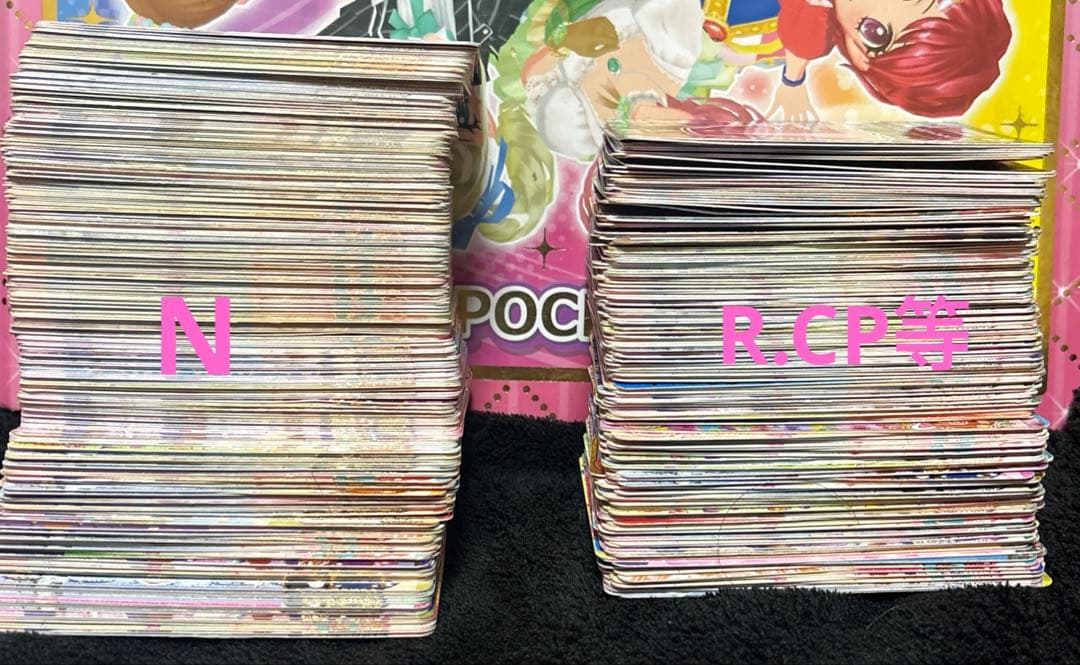アイカツカード　まとめ売り　大量