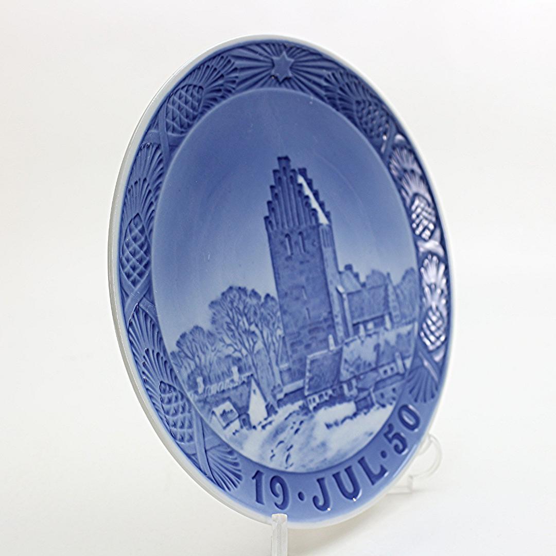 1950年 「ボースランド教会」 イヤープレート ロイヤルコペンハーゲン 北欧