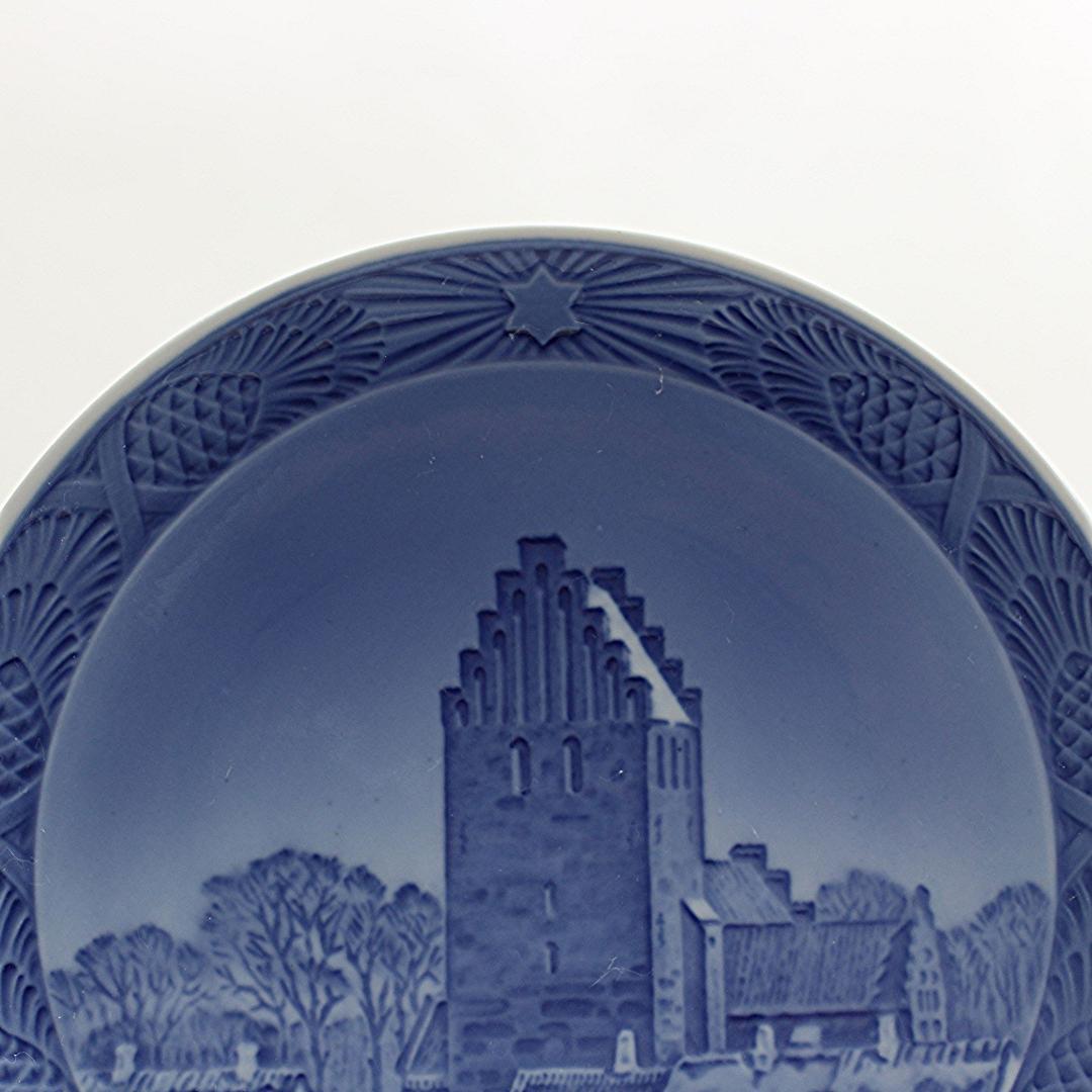 1950年 「ボースランド教会」 イヤープレート ロイヤルコペンハーゲン 北欧