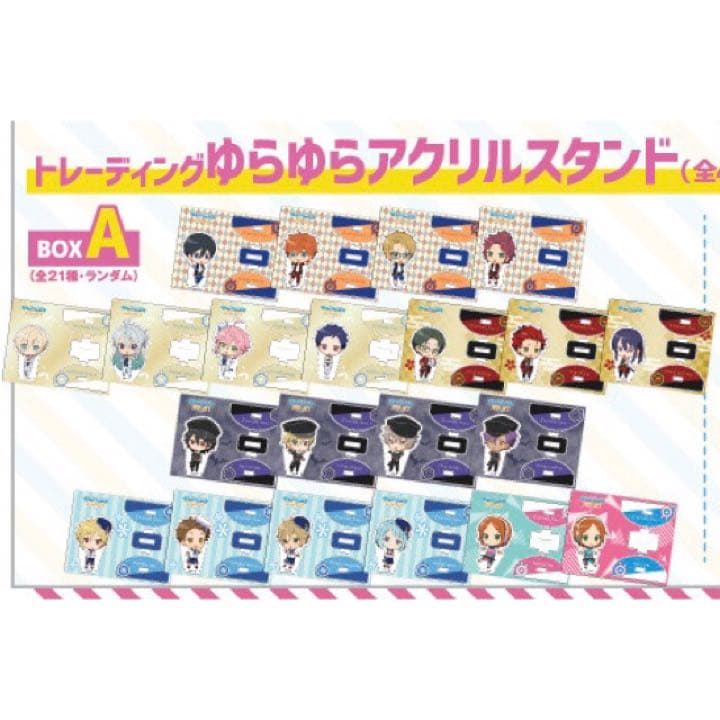 新品★あんスタ★UNDEAD【朔間零】カラオケの鉄人★アクリルスタンド★セット
