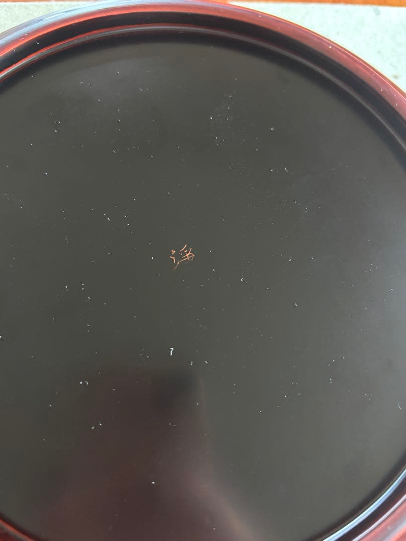 美品　浄法寺漆器工芸企業組合　岩舘正二　八寸皿　溜塗