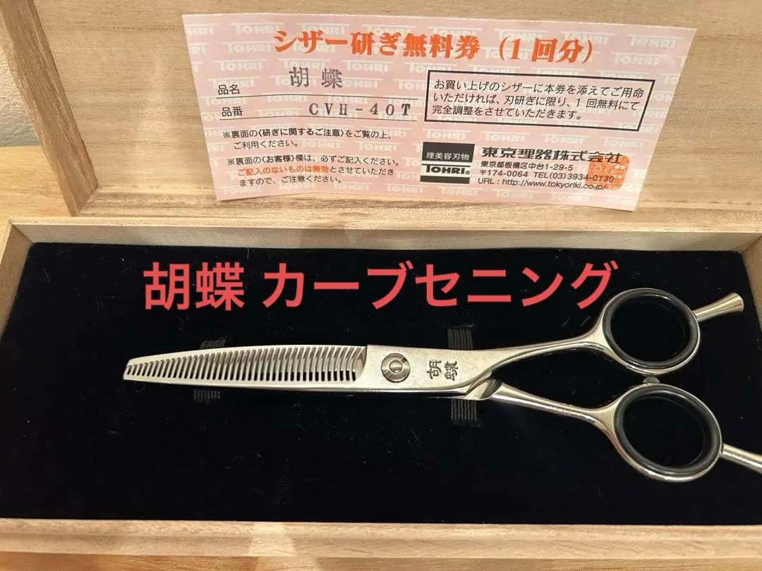 もーこ