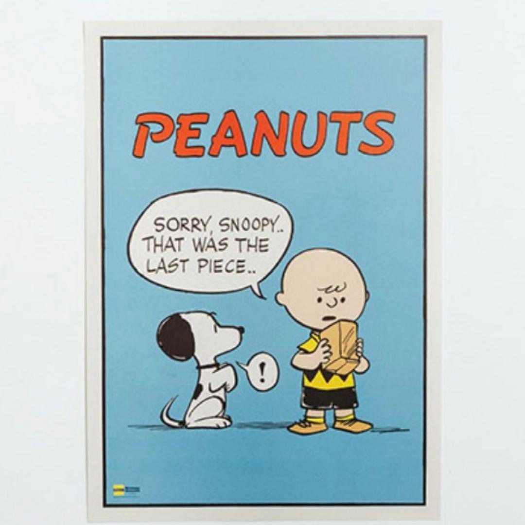 スヌーピーミュージアム　スヌーピー ポスター　4枚　セット売り