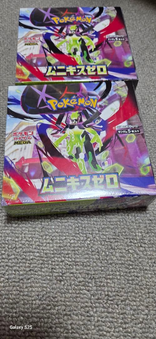 新品未開封シュリンク付き　ポケモンカードムニキスゼロ2BOX
