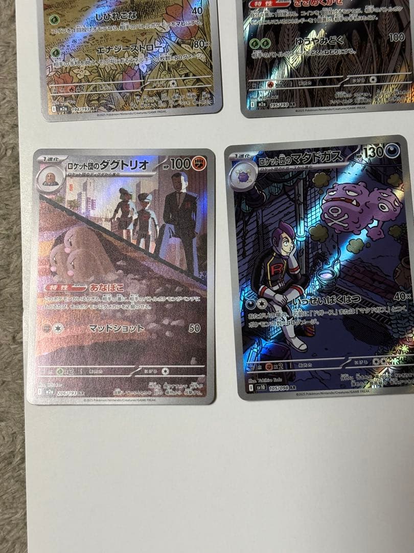 ポケモンカード SR AR まとめ売り 引退品