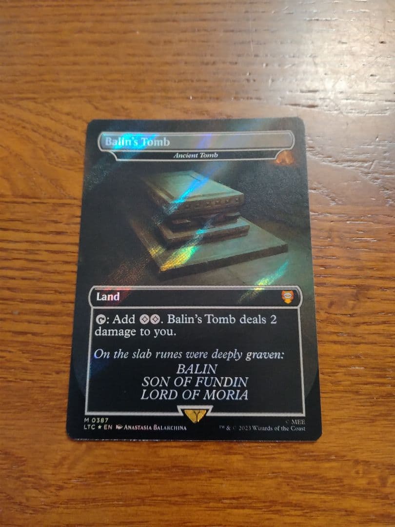 古えの墳墓　サージfoil