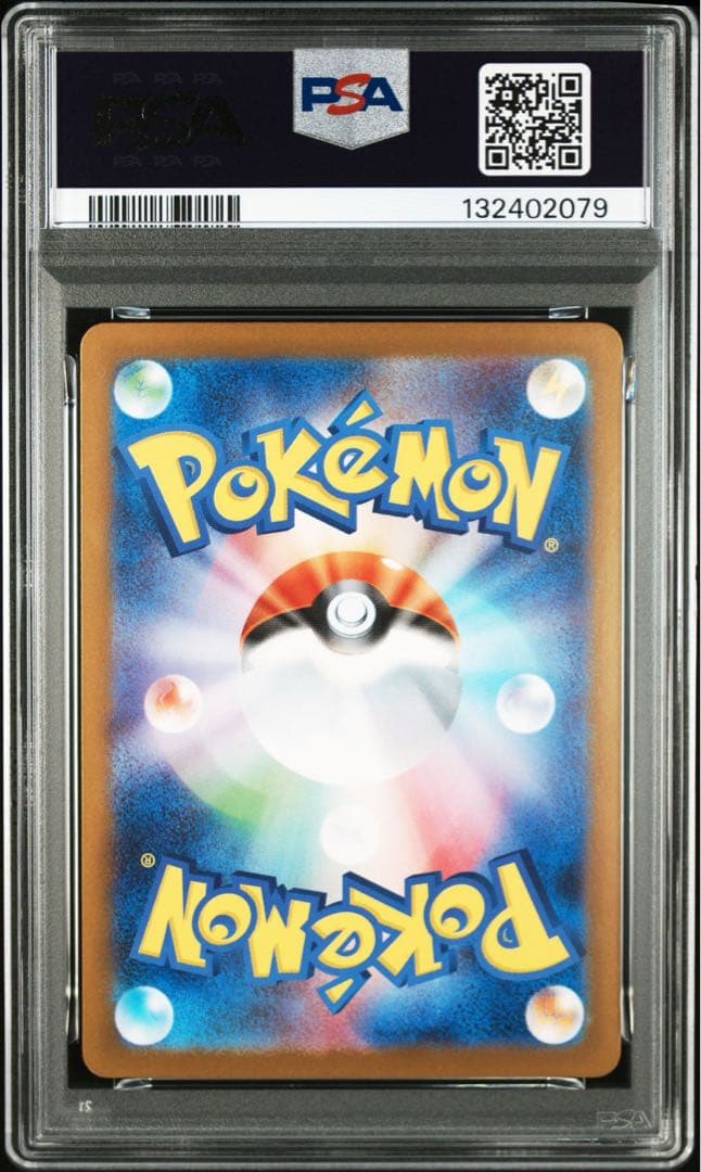 【PSA10】ポケモンカード　メガフシギバナex SAR メガブレイブ