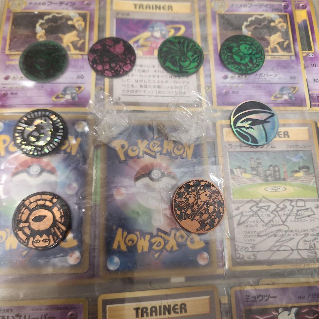 イマクニのドード未使用(ポケモンカードファンクラブ引き換え品)