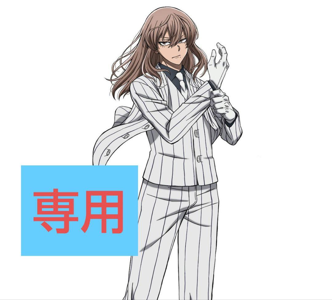 なるせ