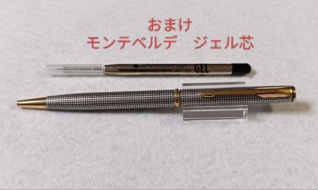 パーカー　インシグニア　スターリングシルバー　ボールペン