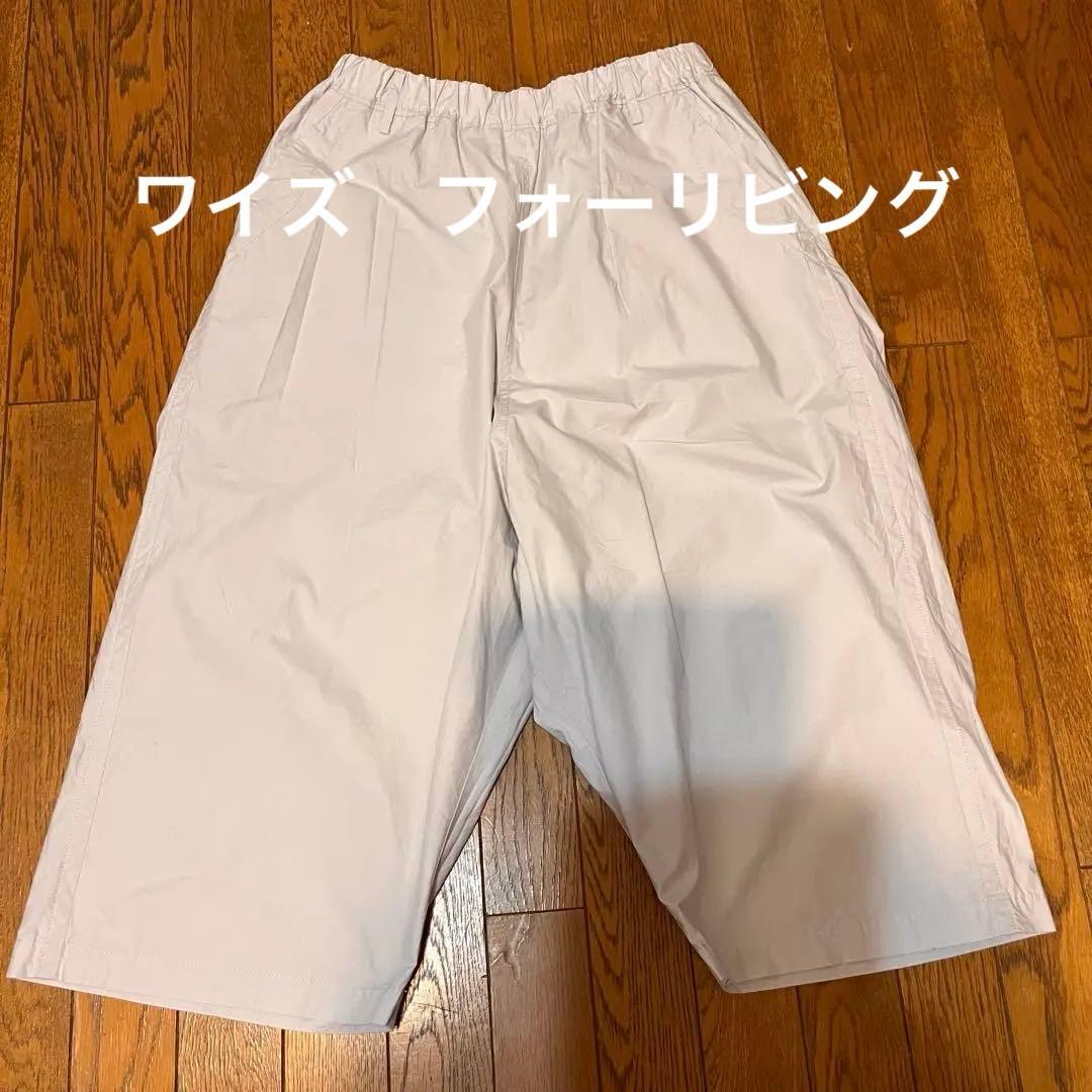 ワイズフォーリビング　　ペンギンパンツ　ワイドパンツ　アイスグレー