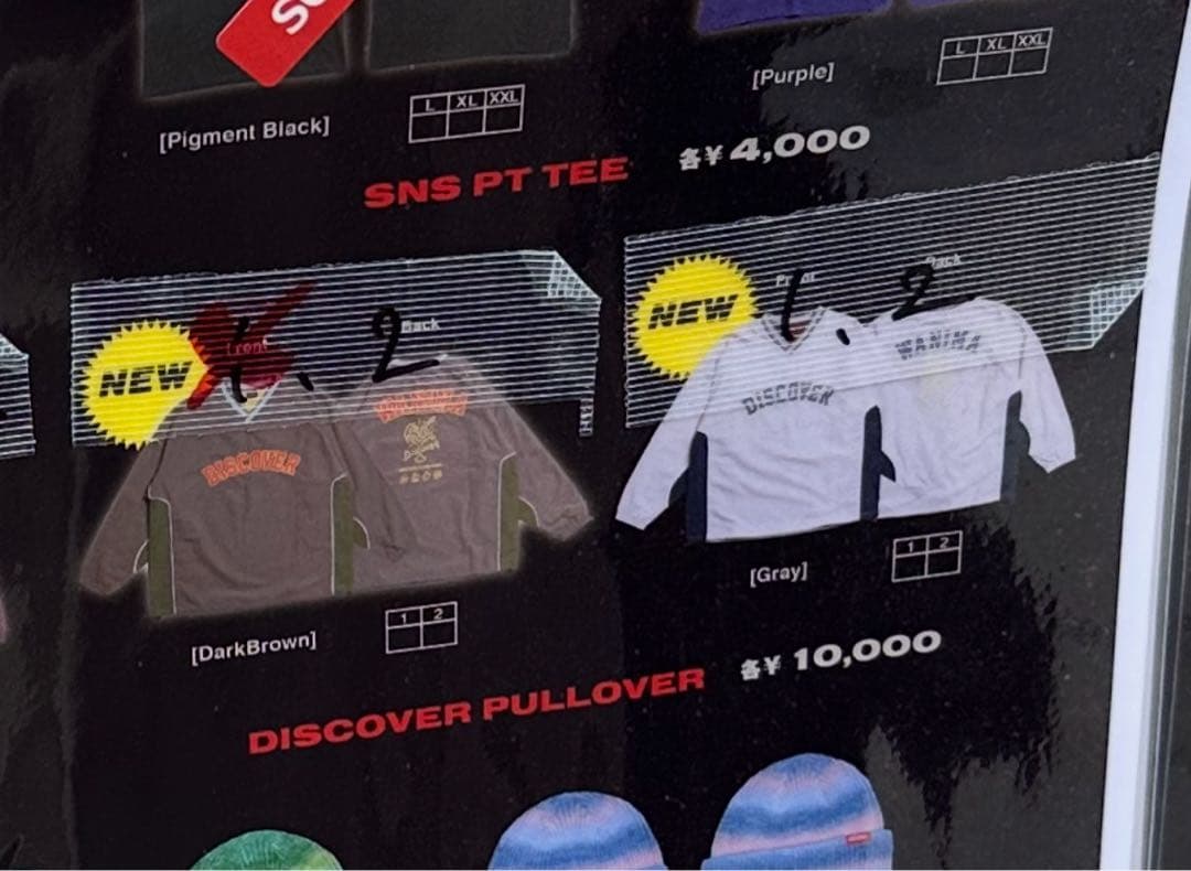 WANIMA DISCOVER PULLOVER ★新品未使用★size 2