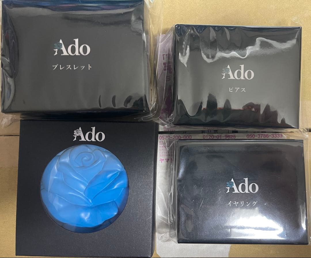 【新品未開封】Ado イヤリング ピアス ブレスレット　コンパクト　４点セット