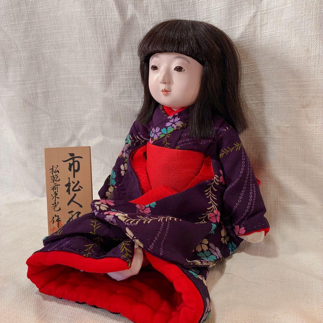 市松人形