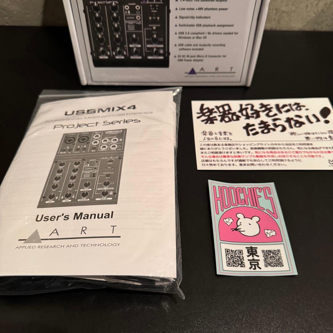USB MIX 4 アナログミキサー オーディオインターフェース