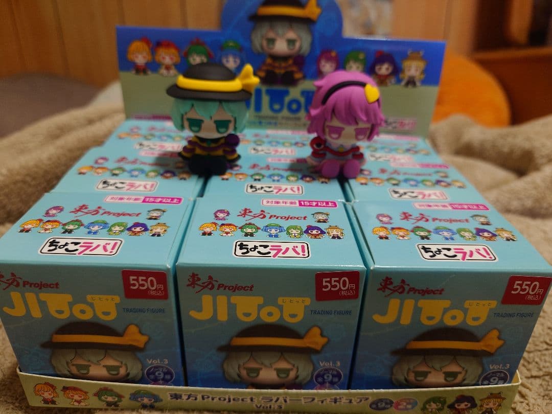 東方Project フィギュア　ラバー　9個　新品未開封　じとっと　ちょこラバ
