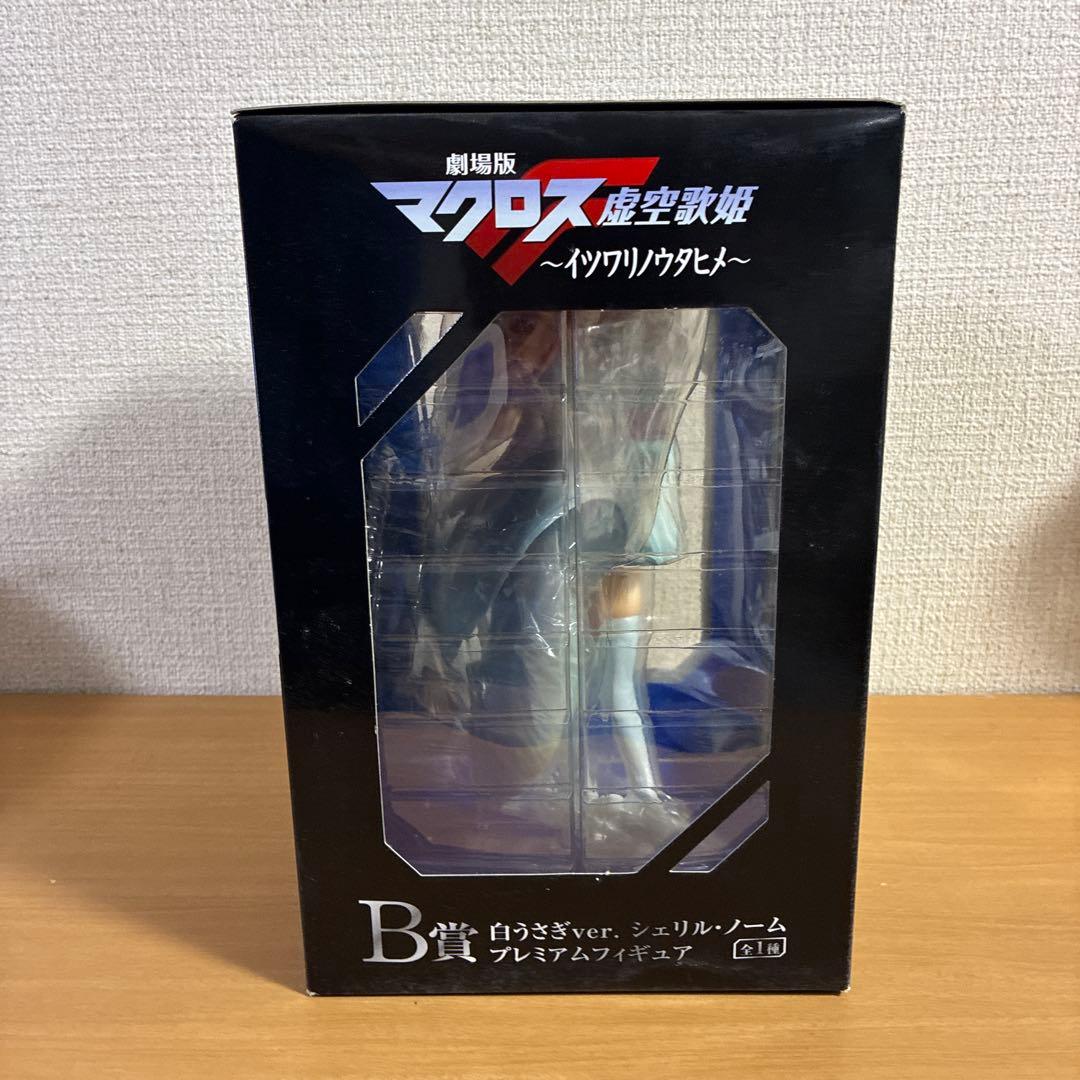 マクロスF 一番くじ フィギュア A,B賞セット