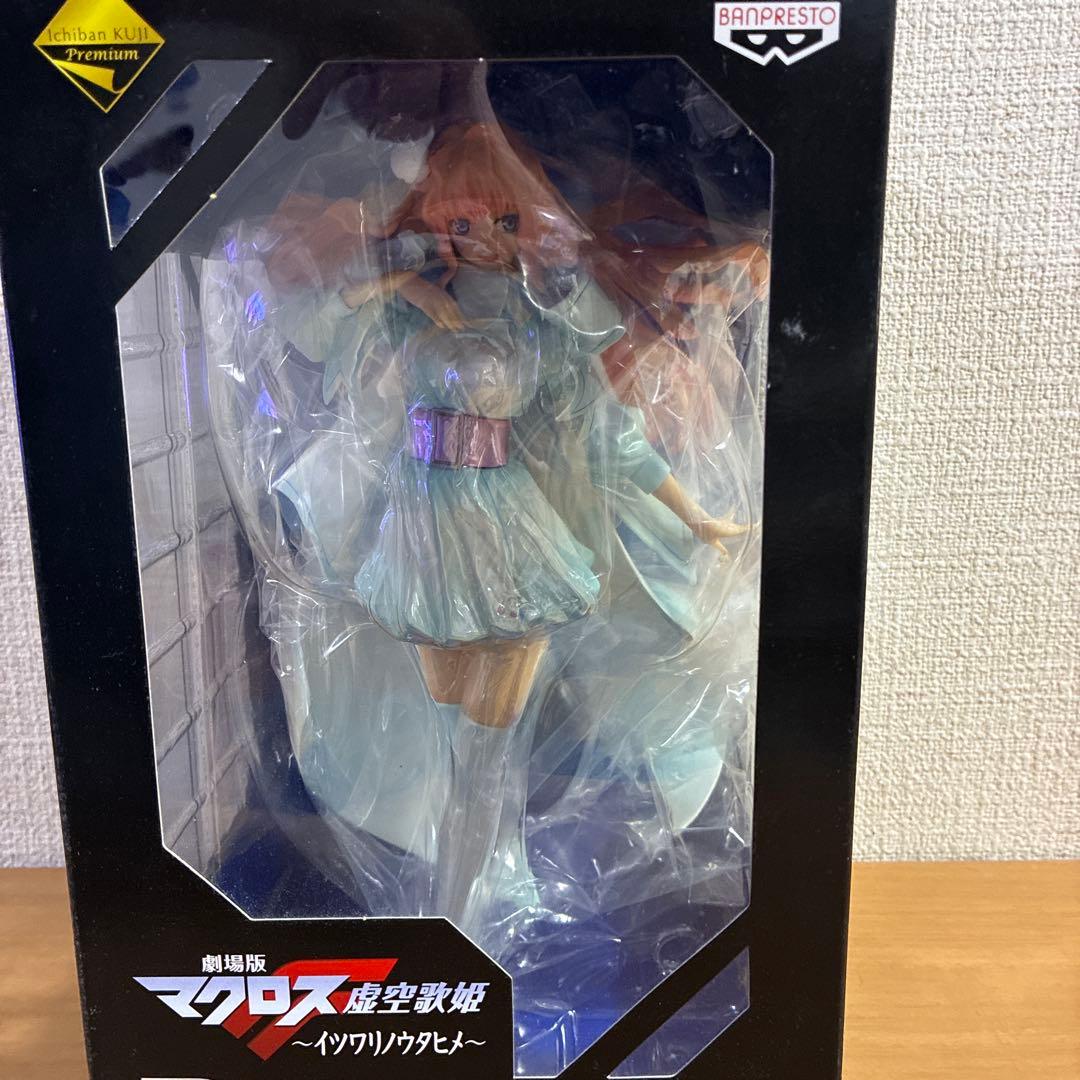 マクロスF 一番くじ フィギュア A,B賞セット