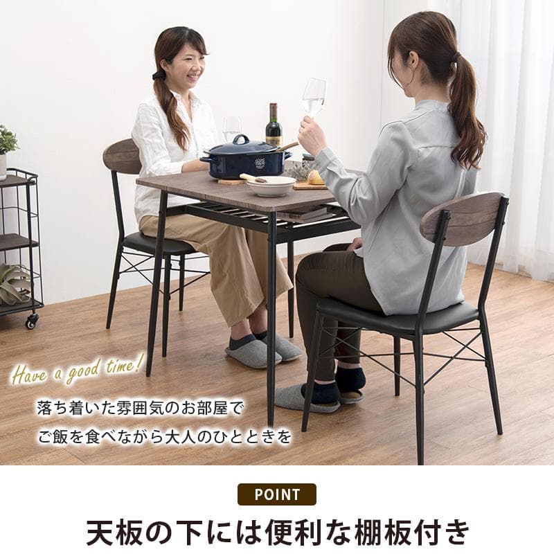 ヴィンテージスタイル ダイニング　3点セット ダイニングチェア　テーブル