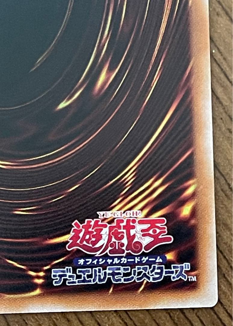 ⭐︎ 五つ目個体　エルシャドール・アプカローネ　プリズマシークレットレア　日版　⭐︎