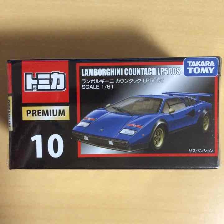 未開封 トミカ プレミアム 10 カウンタック LP500S 希少エラー箱 新品