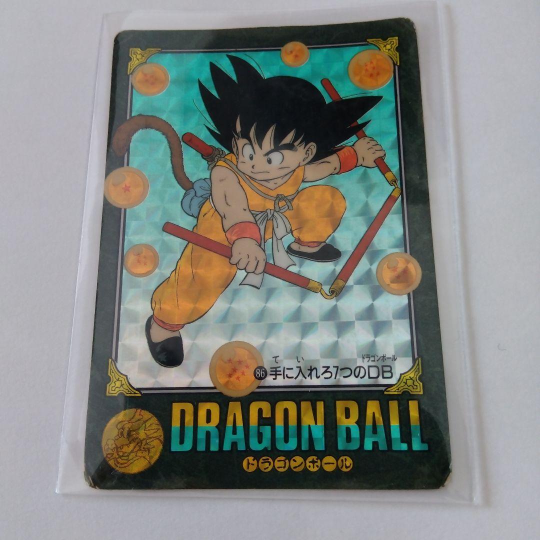 ドラゴンボールカードダス　孫悟空　86　手に入れろ7つのDB