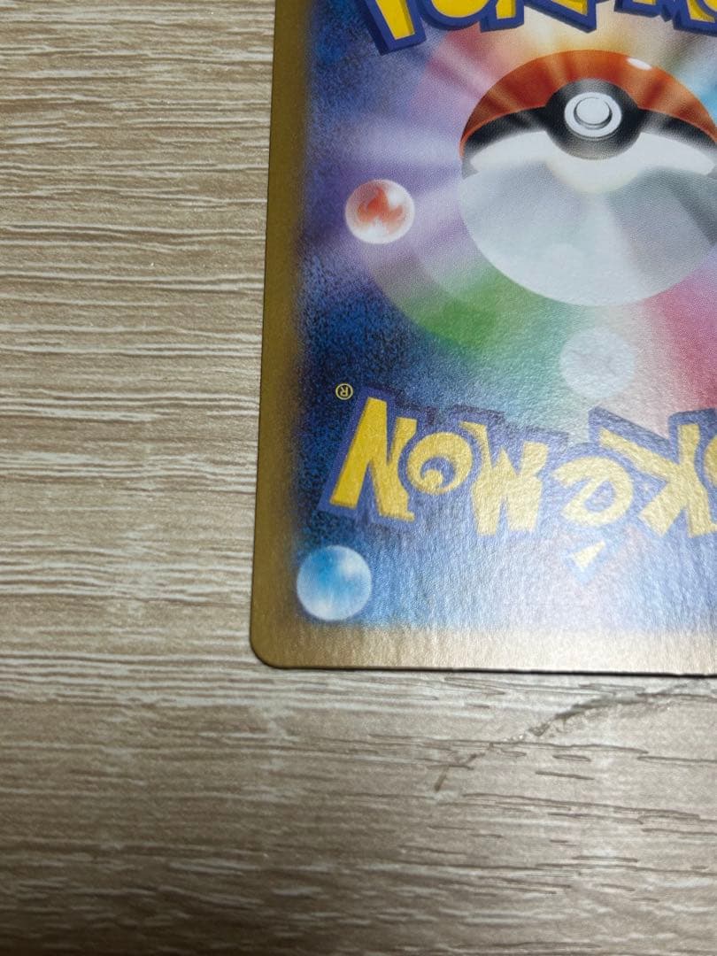 リーリエの決心 sar 2枚セット メガブレイブ