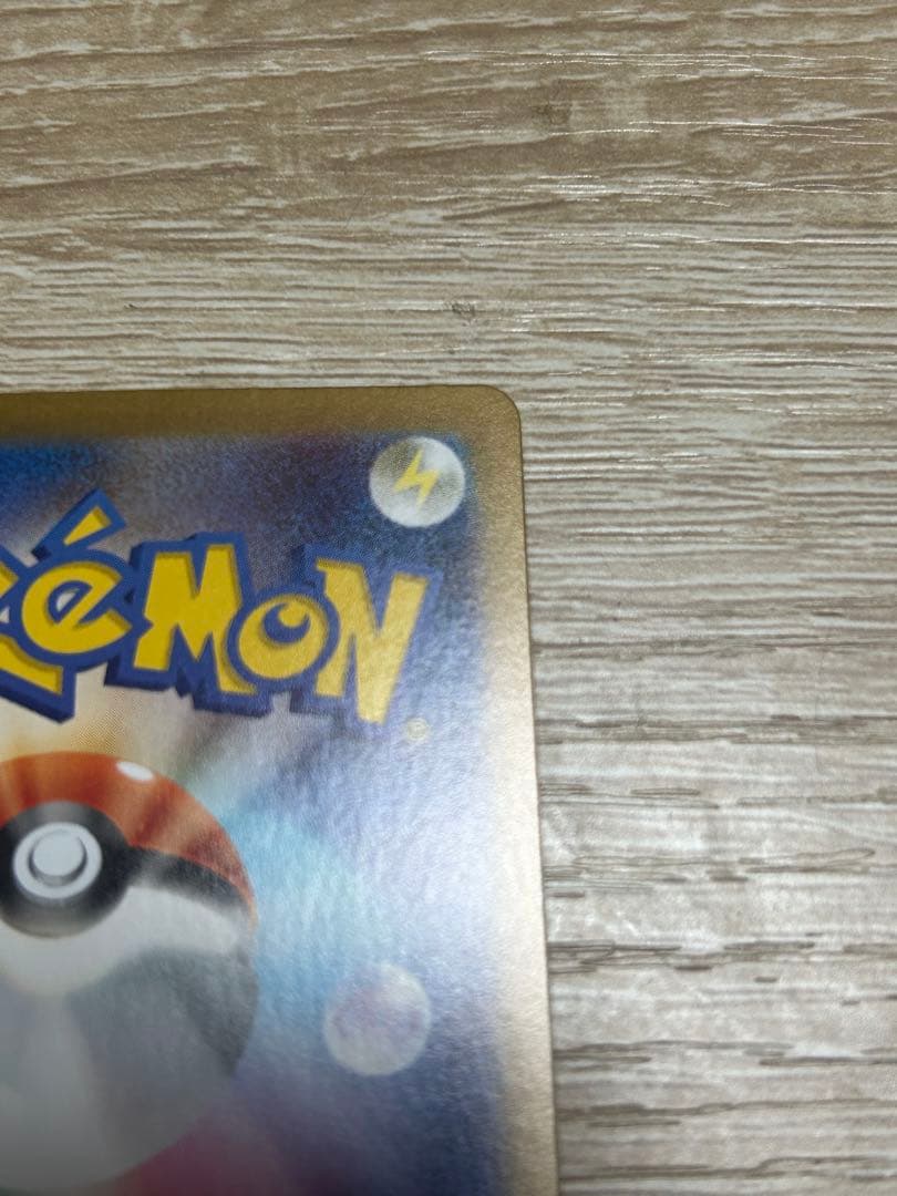 リーリエの決心 sar 2枚セット メガブレイブ