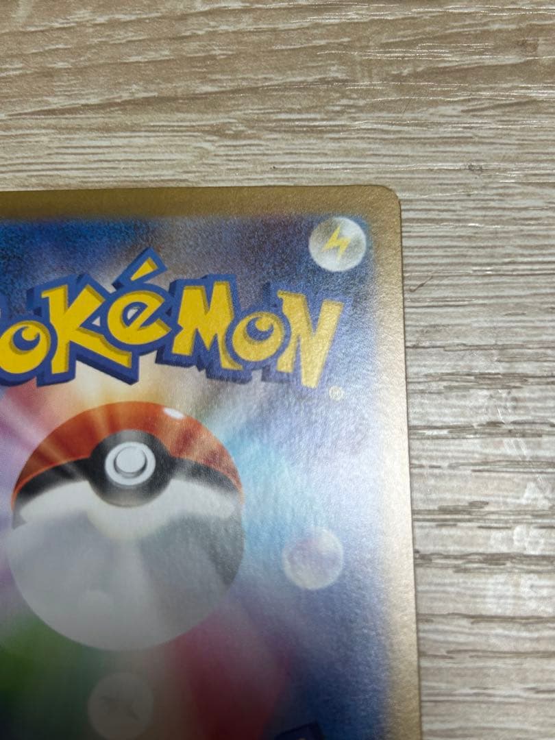 リーリエの決心 sar 2枚セット メガブレイブ