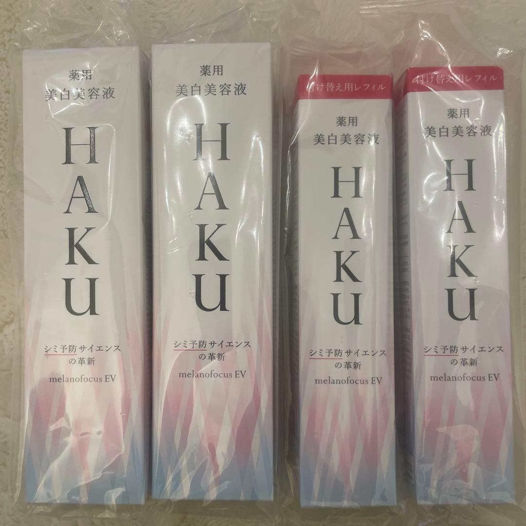 資生堂HAKU メラノフォーカスEV 本体2本 レフィル 2本