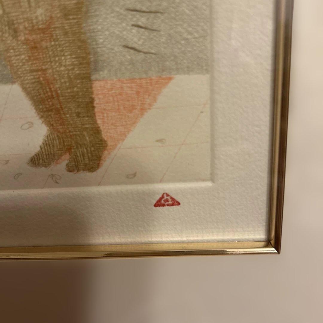 有元　利夫　【Print130】　銅版画132/270