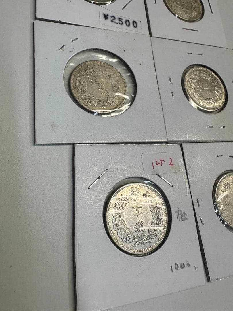 か*ん様 8枚まとめ竜20銭銀貨　明治3年9年18年26年　28年31年 32年