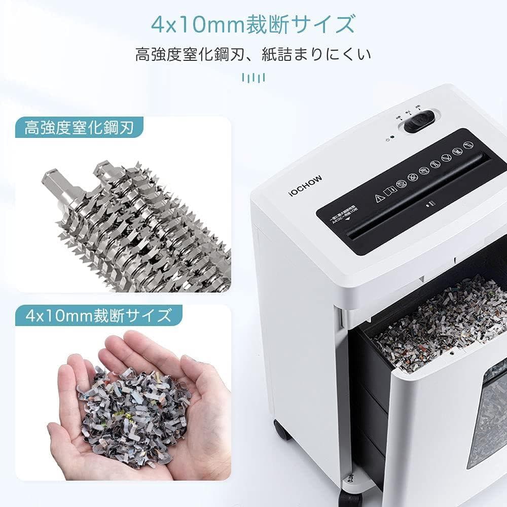 iOCHOW シュレッダー 電動 マイクロクロスカット 4×10mm 18L